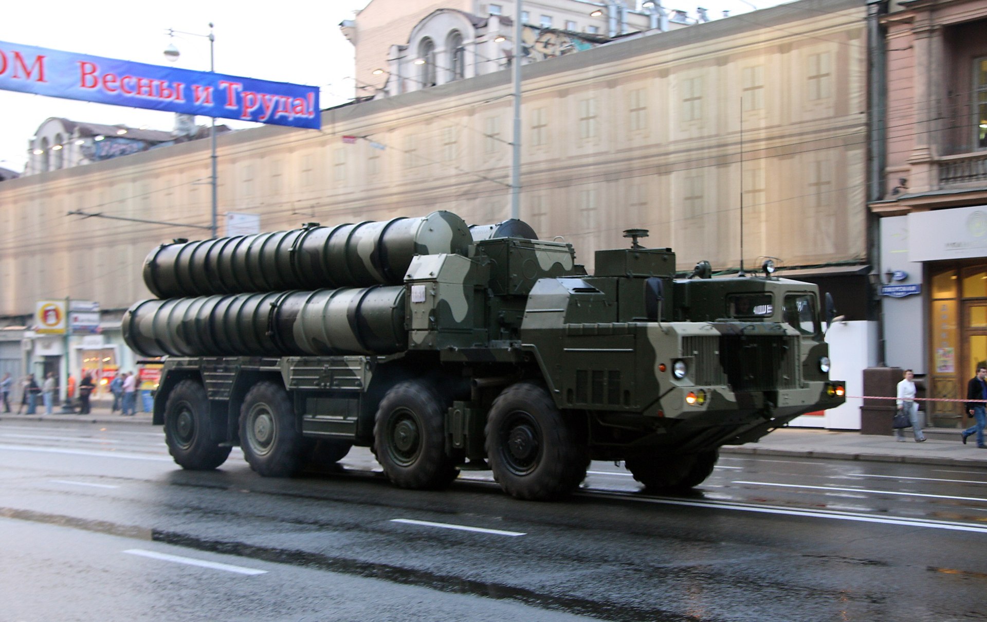 A Ukrainian S-300 Missile Was Shot Down By Belarusian Air Defence