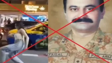 Fact Check- Pak Army