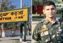 Kathua Railway Station Renamed After Kirti Chakra Awardee Captain Sunil Kumar Choudhary