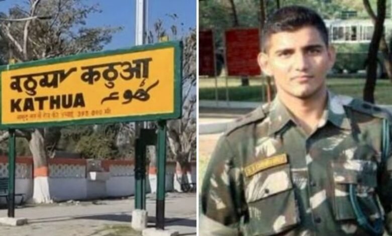 Kathua Railway Station Renamed After Kirti Chakra Awardee Captain Sunil Kumar Choudhary